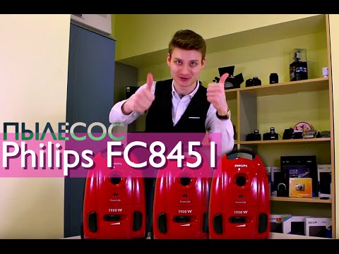 Пылесос Philips FC8451, стоит ли покупать?
