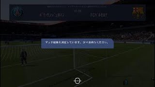 FIFA 19_20190522014742