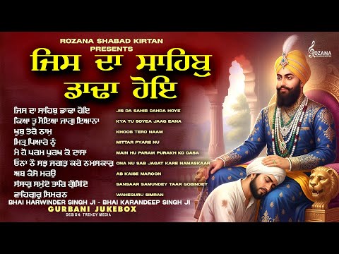 New Shabad Gurbani Kirtan 2026 Jukebox - Nonstop New Shabad 2026 - Nonstop Gurbani Kirtan