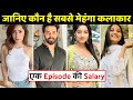 Mangal Lakshmi Serial all Cast Per Episode Salary | Mangal  |‌ Lakshmi | Adit | ITT