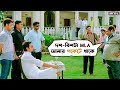 দশ বিশটা MLA পকেটে থাকে Challenge 2 Dev Puja Kharaj Subhasish Bengal