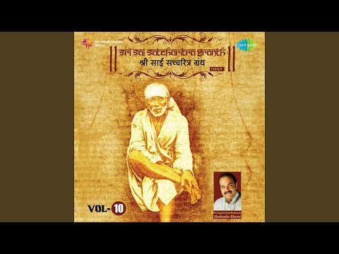Shri Sai Satcharitra Granth - Chapter 33