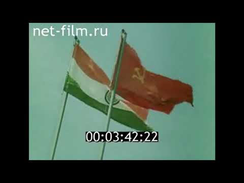 India Visit Soviet Union (1987) - Anthems