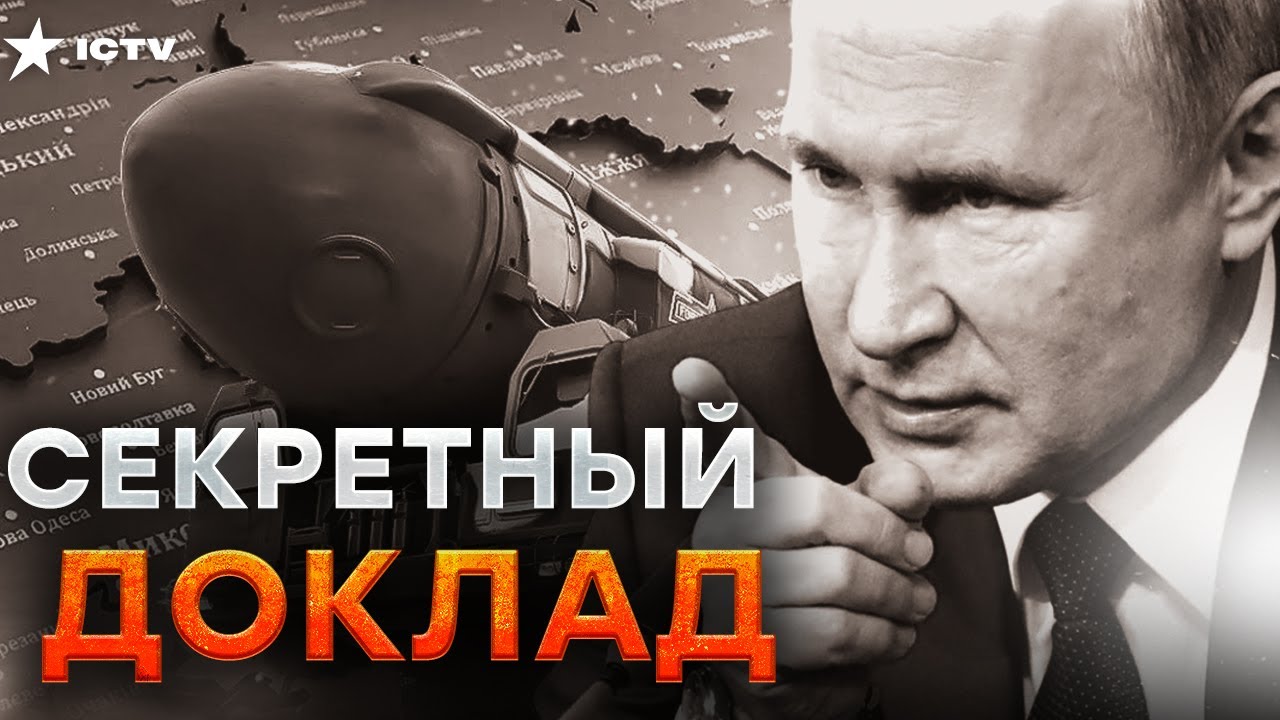 ЭКСТРЕННОЕ ЗАСЕДАНИЕ ООН! Ракетный блеф вскрыт — КРЕМЛЬ доигрался!