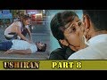 Ushiran Full Movie Part 8 | Latest Malayalam Movies | Vijay Antony | Nivetha | Thimiru Pudichavan