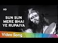 Sun Sun Mere Bhai Ye Rupaiya Aa Na Payi Banarasi Thug 1963 Manoj Kumar I S Johar