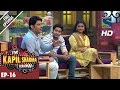 The Kapil Sharma Show दी कपिल शर्मा शो Ep 16 Team Sairat In Kapil S Mohall