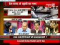 Debate on expected Rail Budget for 2012-13
