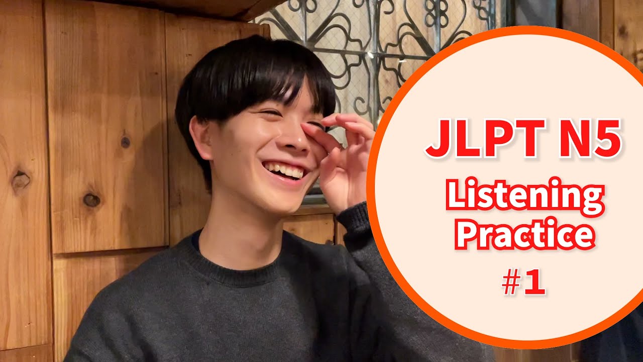【JLPT N5】Lesson1🙋 Self-Introduction / Japanese Listening Practice