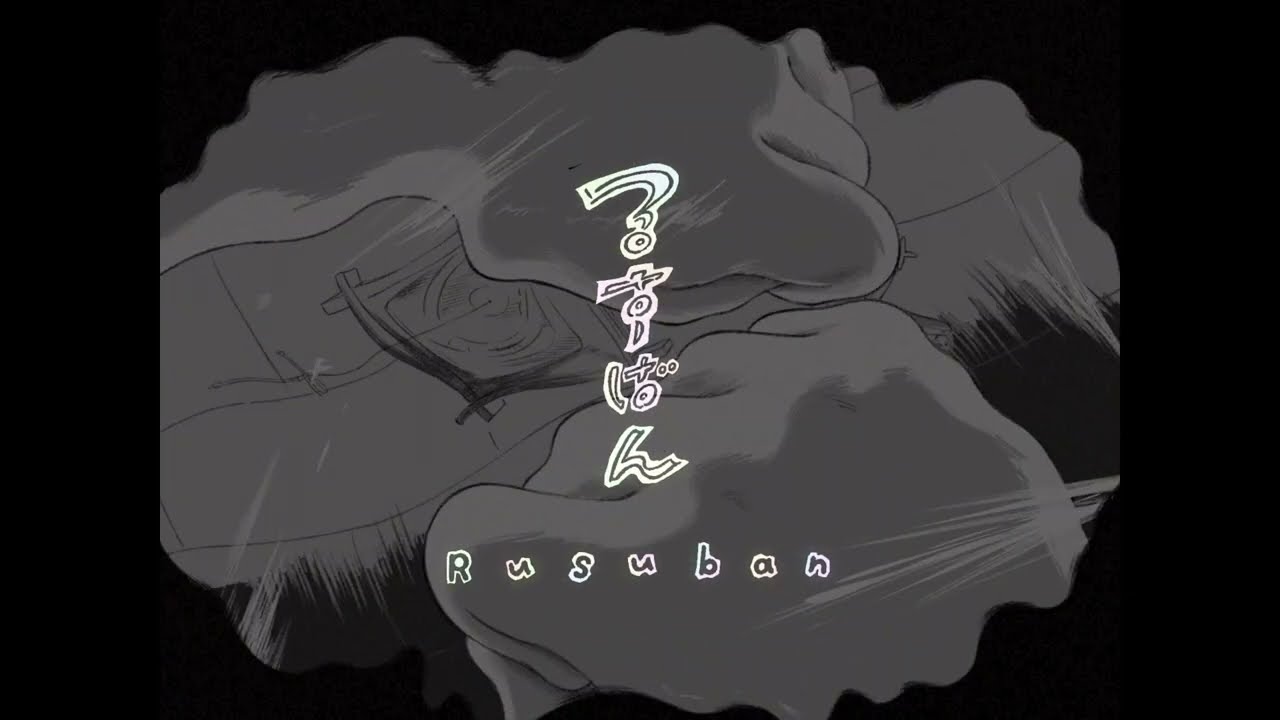 Rusuban diventa un corto anime dal 1º agosto a Shinjuku