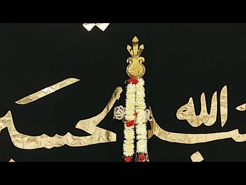 Majlis e Aza 16th Safar 1444AH | Br.Zulfi Syed