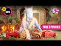 Hayagreeva An Avataar Of Vishnu | Vighnaharta Ganesh - Ep 500 - Full Episode | 12 Sep 2022