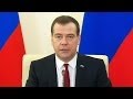Медведев: "Ни один крымчанин не должен потерять от присоединения Крыма к России ...