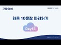 Day 15 10 Sentences A Day Adjectives Adverbs 3 Goddal 1500 Questions