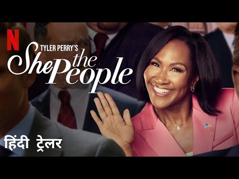 YouTube Trailer