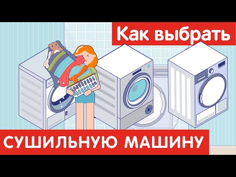 Как поставить сушильную машину, над стиральной? | Houzz Россия