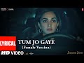 Lyrical: Tum Jo Gaye(Female Version) -JugJugg Jeeyo | Varun D, Kiara A | Swati Sharma| Bhushan Kumar
