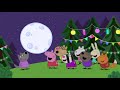 S05E23 Wendy Wolf S Birthday