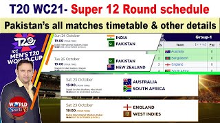 ICC T20 world cup 2021 super 12 final teams & schedule | Upcoming all matches timetable