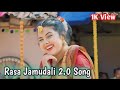 Rasa Jamudali 2.0 New Sambalpuri Song |Full Video | Romyanjali, Twinkle, Saroj |Sandhya | Kamalesh