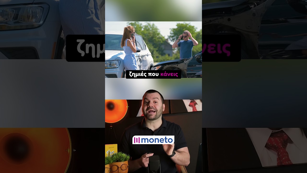 They Smashed Your Window for an Empty Bag?