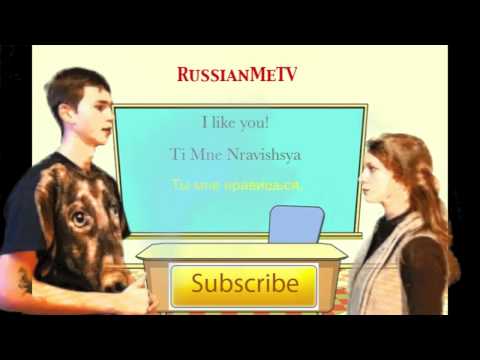 Learn Russian (Lesson #15)  - Dating Comments .HD.