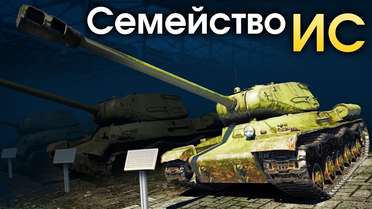 не едет танк в вар тандер не едет танк в вар тандер