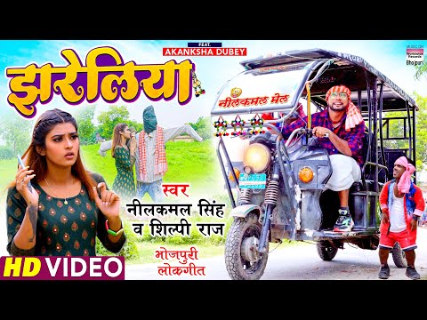 Jhareliya — watch video