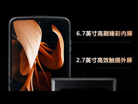 Moto Razr 2022 display leak #motorazr2022