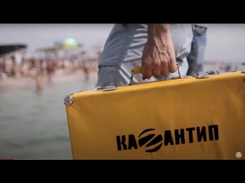 Bobina - Quattro 372 (Official Music Video)