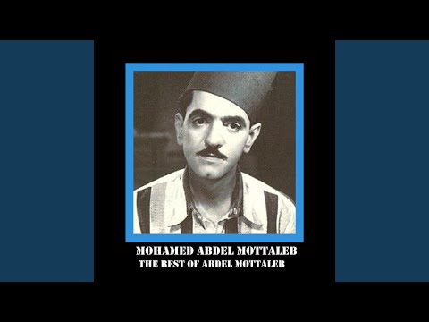 Mawal Ghaddar Ya Zaman