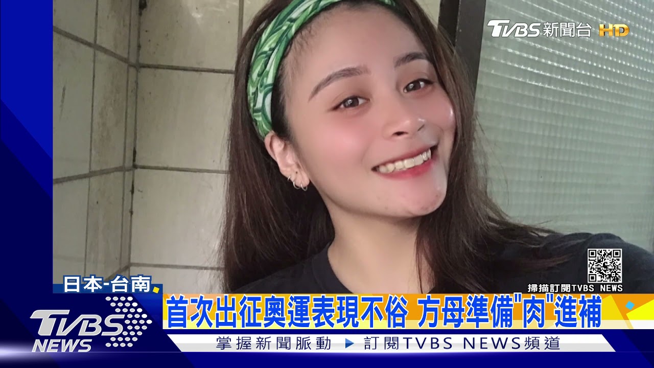 東奧49公斤舉重金牌藥檢有問題?方莞靈有望遞補銅牌?