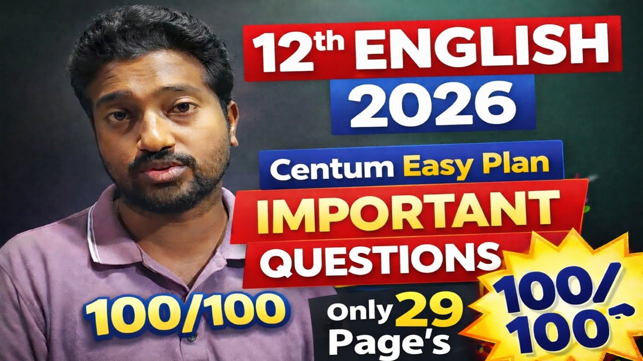📚 12th English 2026 Important Questions ✔️ 100/100 Easy Strategy | Public Exam Full Guide | 2026