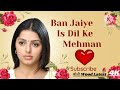 Ban Jaiye Is Dil Ke Mehman Silsiilay Alka Yagnik Kunal G Rahul Bo Bhumika C बोली Wood Latest