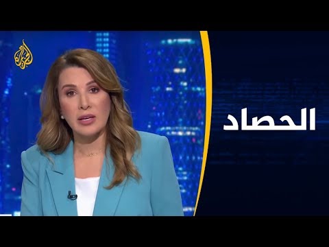 🇪🇬 الحصاد اعتقالات بمصر.. والسيسي يكيل الاتهامات للإسلام السياسي