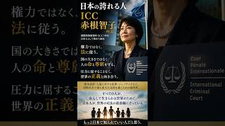 日本人を守らない高市自民党を支持するな #政治 #日本 #建設業 #自民党 #高市早苗