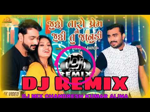 JIGNESH BHAROT#Jutho taro prem ne nathi tu janudi#Latest gujrati new song 2020
