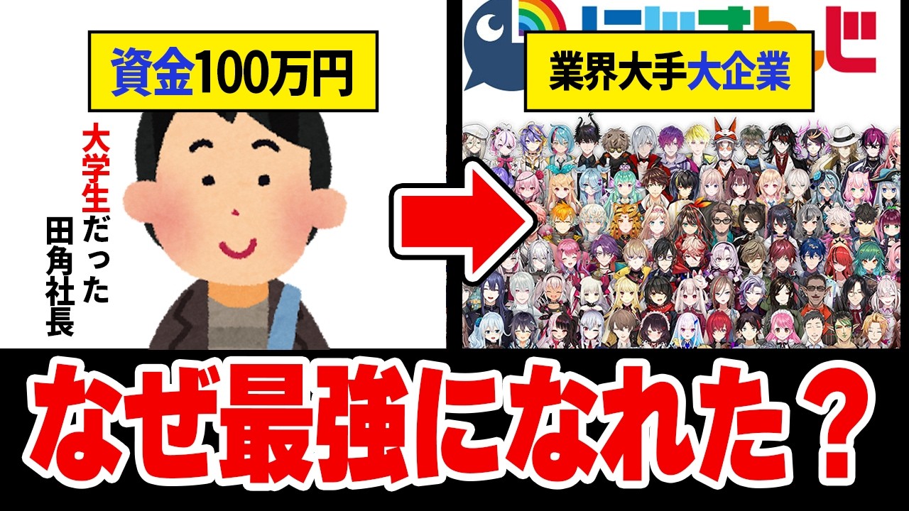 YouTubeサムネイル
