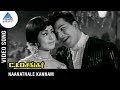 CID Shankar Tamil Movie Songs Naanathale Kannam Video Song Jaishankar CID Sakunthala Vedha