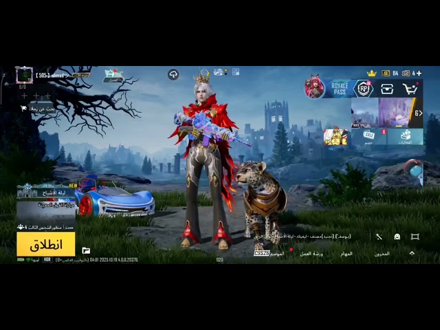 حساب ببجي  عالمية  M4 المومياء