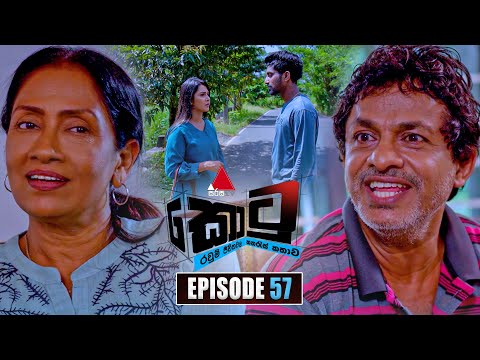 Kotu (කොටු) | Episode 57 | 28th January 2026 | Sirasa TV