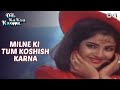 Milne Ki Tum Koshish Karna Dil Ka Kya Kasoor Divya Bharti Prithvi Kumar Sanu Asha Bhosle