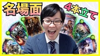 【シャドバ】超越ウィッチがやりたい放題でワロタwww【面白ゲーム実況】