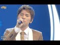[HOT] K. will - You don't know love, 케이윌 - 촌 ...