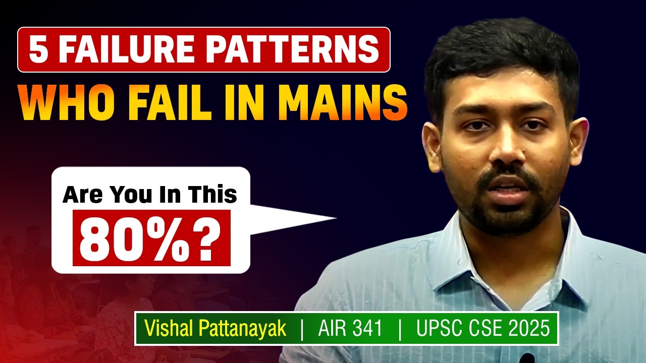 Why 80% of Aspirants Who Clear Prelims Still Fail Mains |5 Honest Reasons |AIR 341 Vishal Pattanayak
