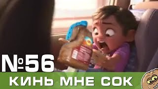 Лучшие приколы вайны и мемы Выпуск 56