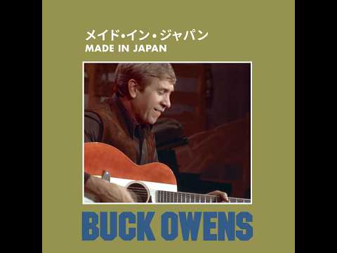 Buck Owens   Made in Japan Lyric Video