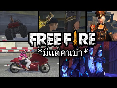 ชื่อ ฟีฟาย