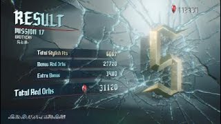 ［初実況］Devil May Cry 5　part18