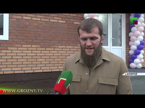 РОФ им. А. -Х. Кадырова построил новый дом для малоимущей семьи